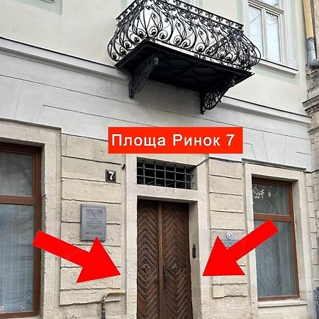 Lviv4U公寓 外观 照片