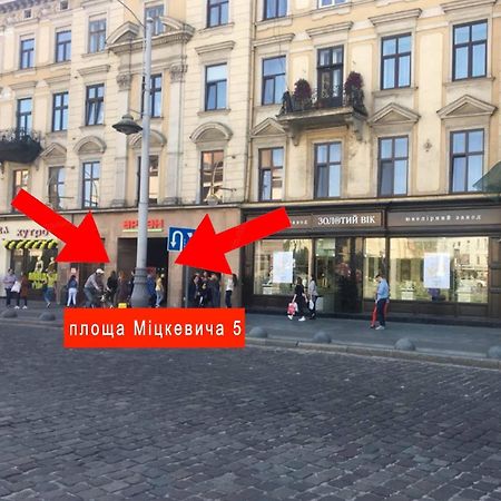 Lviv4U公寓 外观 照片