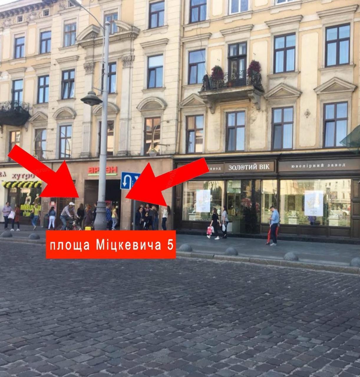Lviv4U公寓 外观 照片